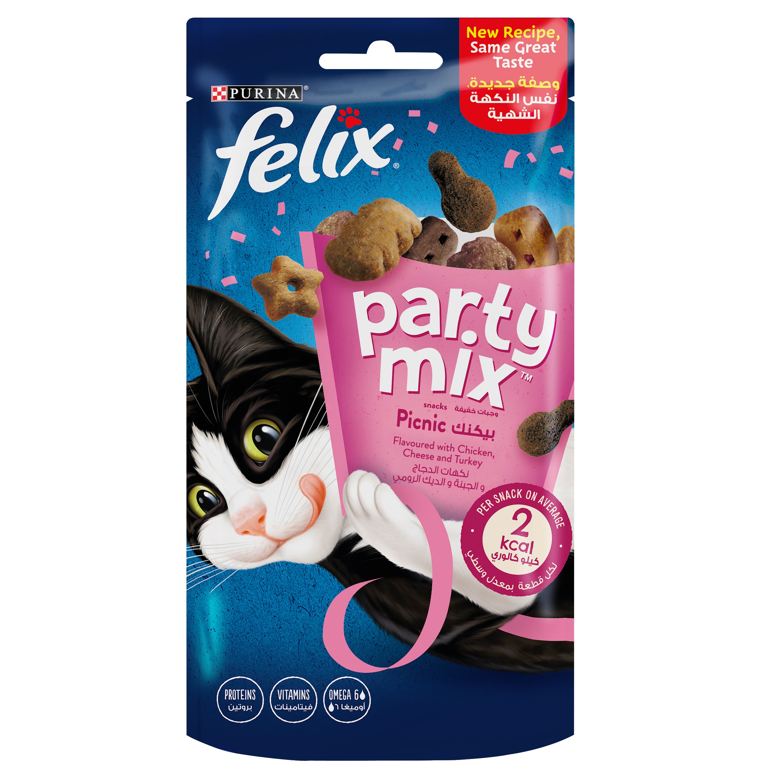 Party mix cat sale